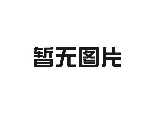 榆中組合鋼模板